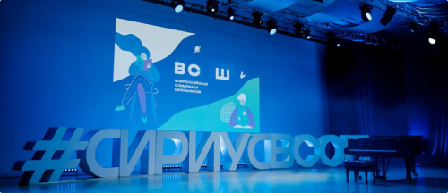 Сириус.Олимп