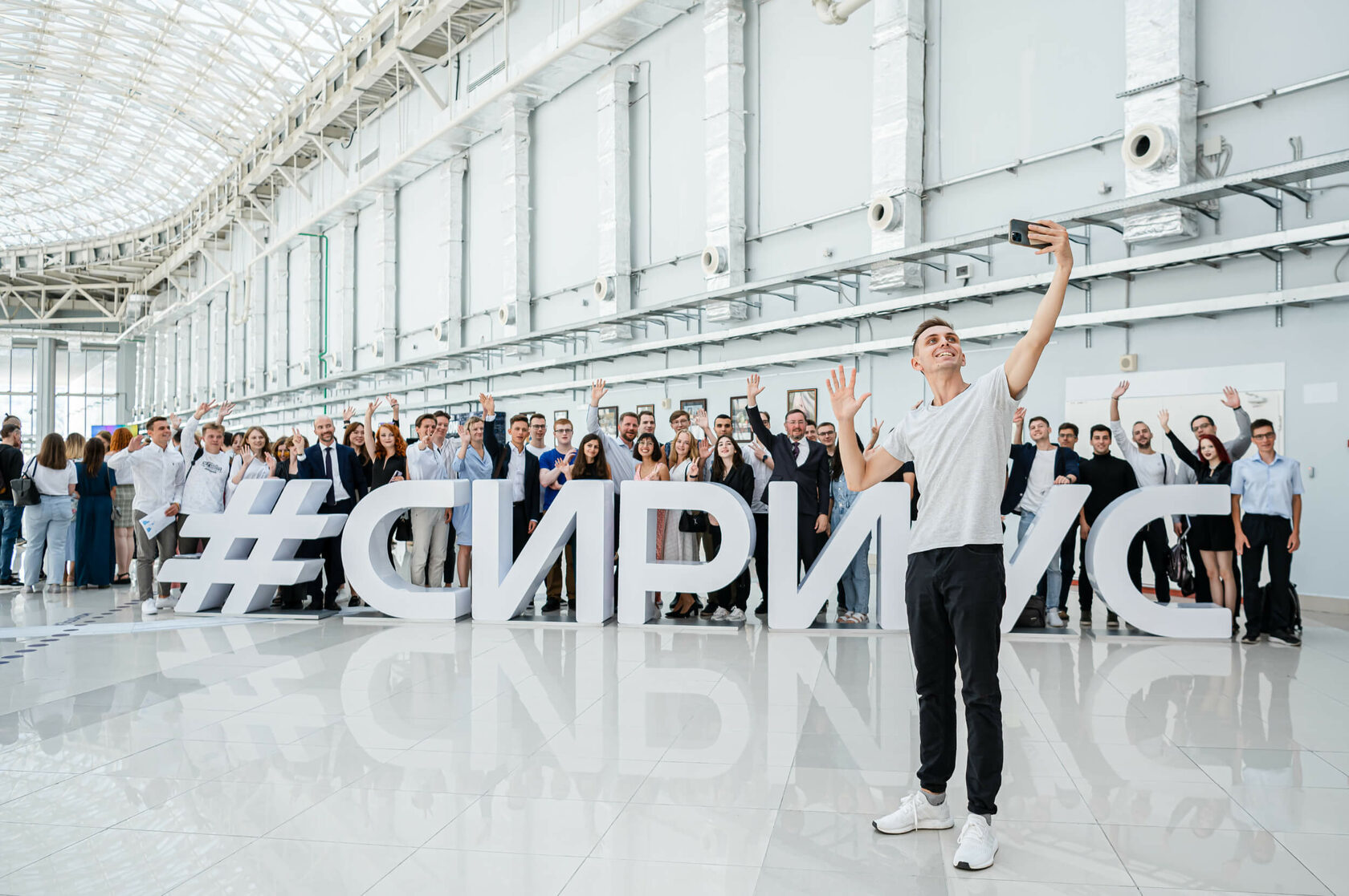 Научно-технологический университет «Сириус»
